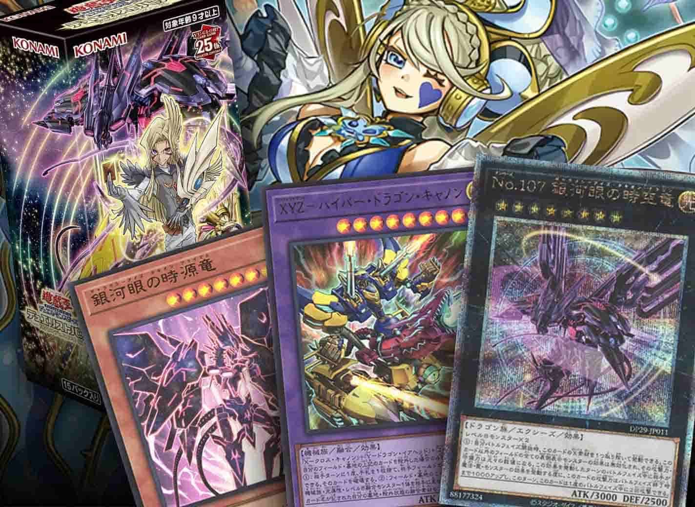 The Best Cards From Japan's New Set: Duelists Of Brilliance